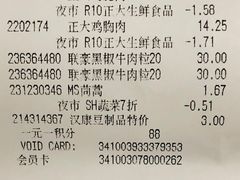 -卜蜂莲花(浦江城市生活广场店)