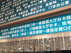 -四川大学华西医院-地下停车场