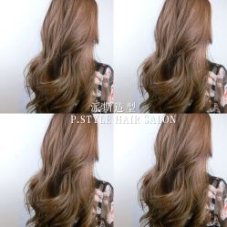 -P.STYLE 派斯造型