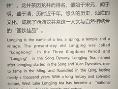 -中国茶叶博物馆(双峰馆区)