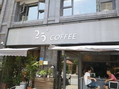 -25#COFFEE(古地石店)