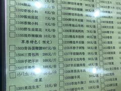 -情忆草原涮肉馆