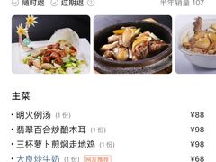 -白云宾馆·白云宴餐厅