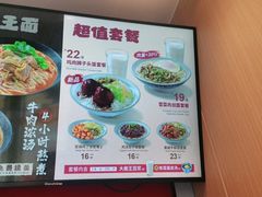 -永和大王(巨峰路店)