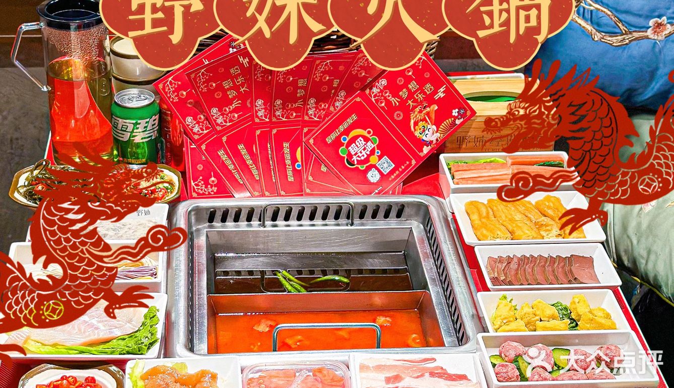 武汉人民收到通知了嘛📢❗️