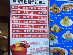 -倍儿美海鲜大排挡·非遗海鲜蒸饺(洋货店)