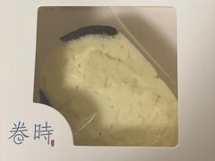 -卷时·瑞士卷·生日蛋糕(大望路店)