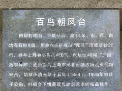 -汇龙潭