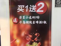 -邵老爹老杭州白斩鸡·家常菜(建国北路店)