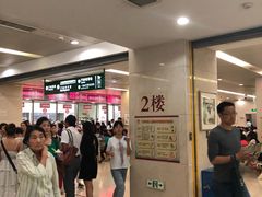 -复旦大学附属华山医院(总院)