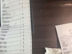 -匠和风精致料理(莆田财富中心店)