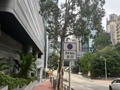-黄金烧味(新禧大楼店)