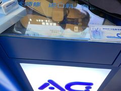 -爱革·奢品·鞋包·衣物·家居(金桥国际商业广场店)
