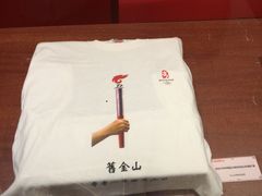 -二沙岛-广东华侨博物馆