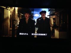 -幸福蓝海国际影城(杜比巨幕店)