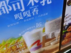 -CoCo都可(十全东店)