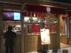 门面-阮大兴糕团(杭州西湖银泰百货店)