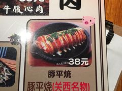 -醉虎传(南锣鼓巷店)