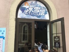 -安徒生童话乐园