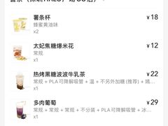 -喜茶(深圳万象城黑金店)