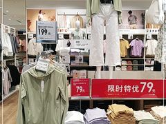 -优衣库(东莞东城万达广场店)