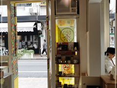 门面-茶是一枝花泡茶店