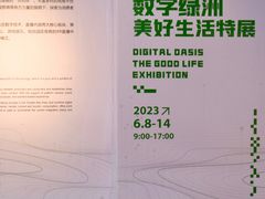-F518时尚创意园