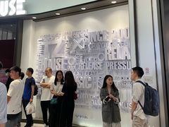 -TZ House音乐现场(来福士中心店)