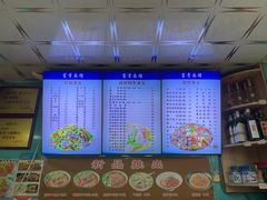 -富贵面馆(镇坪路店)