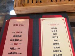-丽江庭院之爱在路上(西单店)
