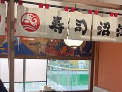 -沼津港精致料理·寿喜烧·烧鸟(青浦宝龙广场日料榜单店)