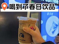 -瑞幸咖啡(长楹天街店)