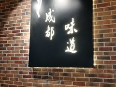 -嗜辣吃客