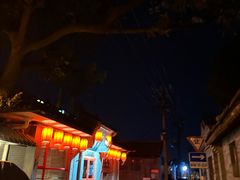 -多味居(剪子巷店)