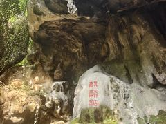 -黔灵山公园-南门售票处