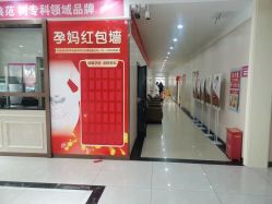 -邢台妇产医院