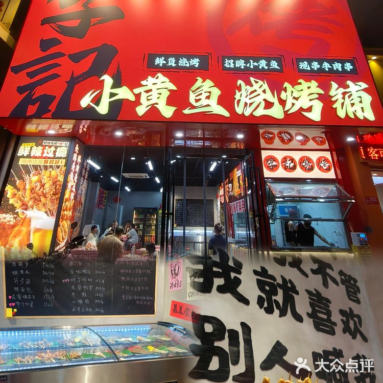 可以最直观看到食材的新鲜度