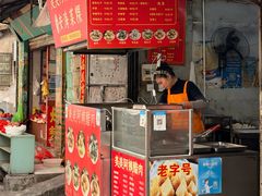 -美美阿姨醋肉(县后路店)