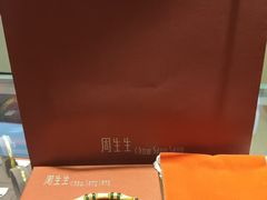 -文峰大世界(南大街店)