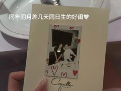 -壳里西餐厅Coquille Seafood Bistro(蒙自路店)