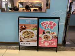 -花椒俏川菜小馆(南海万达店)