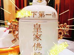 -海景壹号大酒店(滨湖店)