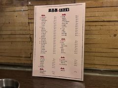 -三酉星·枫·山風与野菜(上海总店)