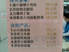 -航海博物馆餐厅