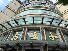 -马旺子酒楼