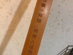 -有才叔北京时间涮肉(紫薇尚层店)