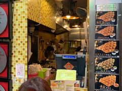 -妈咪鸡蛋仔(尖沙咀东分店)