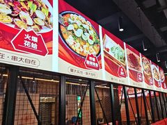 -范家大院(华为店)