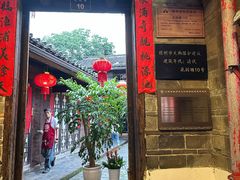 -客家大院·非遗赣南客家菜(郁孤台店)
