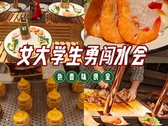 -水之梦(黄浦店)